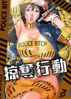 日漫《进击的巨人》最终章封面